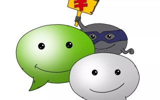 警惕！倒卖公民个人信息新花样，从按条卖到卖微信群设炒股骗局