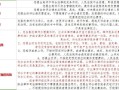 律师解读：帮人拼多多助力是否犯法？风险与证据全解析
