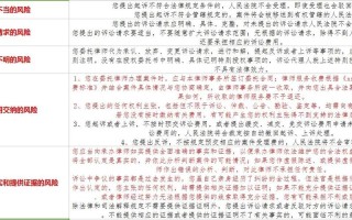 律师解读：帮人拼多多助力是否犯法？风险与证据全解析