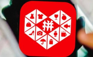 拼多多开店费用介绍：0元入驻政策及保证金金额说明