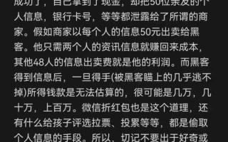快手粉丝增长与拼多多助力技巧：合法增加曝光度与避免非法刷粉的实用指南