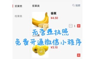 软件具备收藏转发及定时下单功能，优势明显，使用步骤简单