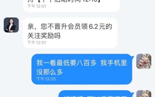 傅衍夜与卓简章晚的温馨相遇：拼多多0元砍价骗局背后的故事
