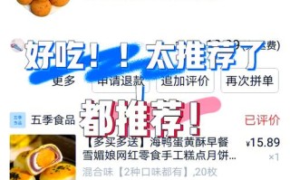 拼多多：多实惠多乐趣，买菜购物超便捷，好货不贵超懂生活