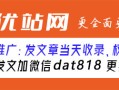 拼多多砍价到0.01元咋破局？找到新用户是关键，为何还砍不动？
