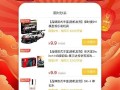 拼多多：好用福利多的购物软件，解决真假与价格问题