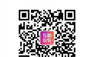 初夏睡起：柳絮飞舞中的美丽图画与拼多多砍价互助群