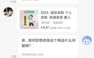 探秘拼多多助力模式，解析如何享受优惠与乐趣？