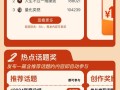 拼多多新用户如何判定？邀新有何奖励及标准介绍