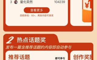 拼多多新用户如何判定？邀新有何奖励及标准介绍