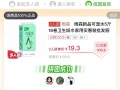 拼多多三人团能免拼吗？人数不够怎么办？这里有解答