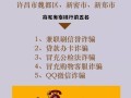 骗局揭秘：风靡朋友圈的帮砍价，竟藏个人信息安全隐患
