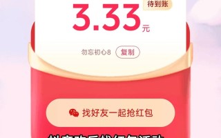抖音极速版1折抢补贴福利是假的？1分钱买东西是真的吗？