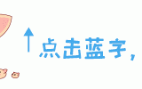北京市民朋友圈帮砍价被盗600元，警方提醒这是新型诈骗