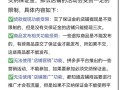 拼多多商家入驻是否需缴纳保证金及怎么退？一文详解