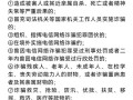 最高法、最高检关于办理诈骗刑事案件具体应用法律的解释要点