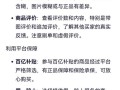 拼多多陷假货风波股价跌，电子商务法草案拟增打假义务