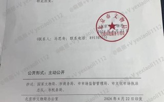 个人营业执照办理条件及所需材料全解析：名称章程、财产证明、经营场所等要求