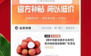 拼多多最新版本下载安装指南：享受优质购物与优惠活动