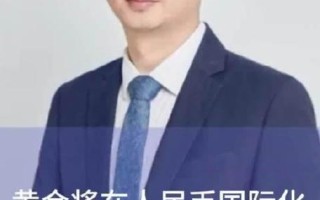 黄金助力员权益多，60 分以下观察期，助力群价值延伸？