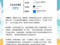 淘宝、京东和拼多多网店区别大揭秘！买鞋为例详细说明