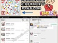 拼多多创始人黄峥身价超马云，借微信崛起成电商奇迹背后原因