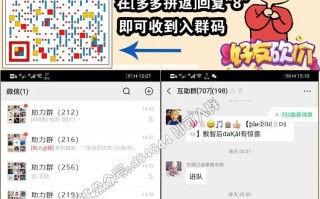 拼多多创始人黄峥身价超马云，借微信崛起成电商奇迹背后原因