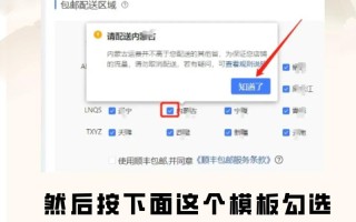 拼多多网页版入口指南：如何轻松访问中国著名团购电商平台