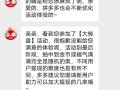 拼多多为何被吐槽坑多多？里面的套路你又了解多少？