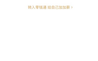 拼多多提现500元究竟需要多少人助力？？邀请人数情况大揭秘