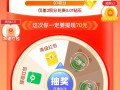 新手必看！拼多多口令助力提现的3种正确姿势及核心技巧