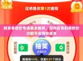 拼多多砍价申请表全解析，如何高效利用砍价功能节省购物成本