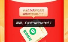 拼多多助力得50元活动：策略、技巧与实战经验全解析