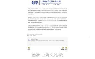 刘某某诉拼多多砍价胜诉 拼多多被指设陷阱侵害知情权