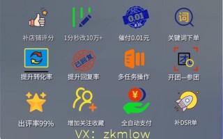 拼多多出评做单软件推荐：流量助手与plhc3哪个更好用？