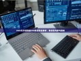 PDD天天领现金500块活动全解析，真实性与参与策略