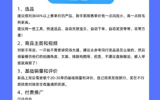 拼多多店铺购买平台推荐及选择指南：从0到1的快速入驻策略