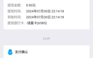 拼多多砍价互助群的风险与诈骗防范指南