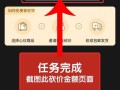拼多多砍价助力选：操作流程、策略技巧及购物优惠全解析