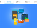 怎样创建自己的网站？必备这三个条件，附详细网站建设步骤