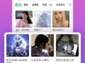 铃声多多精简版，为你带来不一样的铃声体验：免费选铃声，享简洁操作，每日海量更新