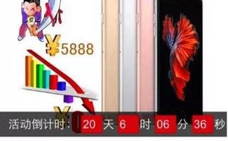 朋友圈砍价链接千万别点！北京郭先生点后被盗600元