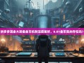 拼多多现金大转盘金币机制深度解析，0.01金币真的存在吗？