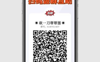 拼多多助力有风险吗？揭秘拼多多砍价活动的安全性与限制