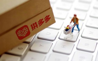 拼多多助力砍价应用：购物省钱利器与网络购物新体验全解析