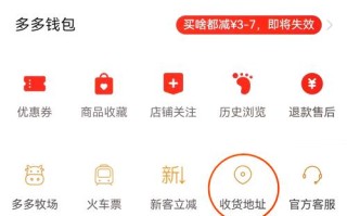 拼多多APP新版下载攻略：简单几步轻松完成安装享受购物乐趣
