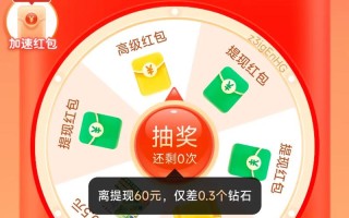 拼多多砍价活动真实性解析：砍价风险与成功概率分析