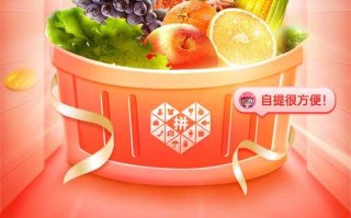 2021新版拼多多下载安装，尽享购物平台优势与海量团购