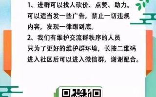 拼多多砍价群免费互助 春节的起源与习俗：从红灯笼到年兽传说的中国最隆重节日