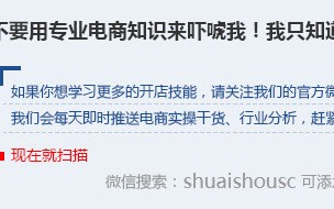 拼多多开店必备客服，售前售后工作内容大不同